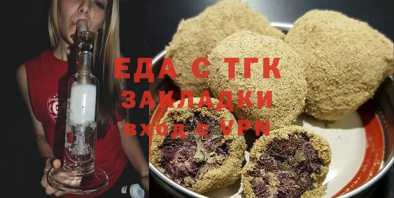 где продают наркотики  mega   Cannafood конопля  Нягань 