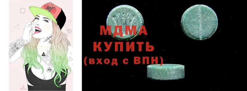 MDMA кристаллы  Нягань 